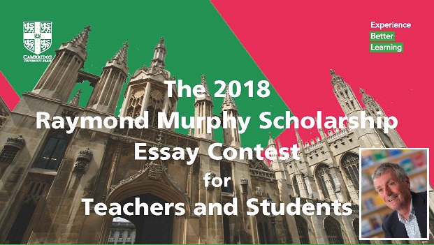 【本コンテストの募集は終了いたしました。】The 2018 Raymond Murphy Scholarship Essay Contest for Teachers and Students